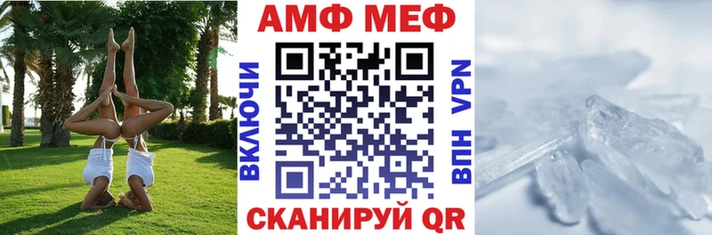 Амфетамин Розовый Томари