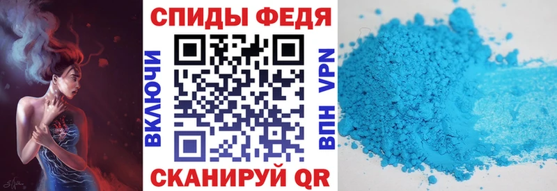 Амфетамин VHQ  даркнет сайт  Томари 