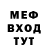 КЕТАМИН VHQ Shadow*Pelka