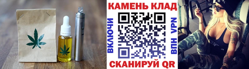 mega как войти  купить   Томари  Cannafood конопля 