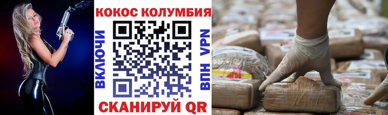 COCAIN Колумбийский Томари