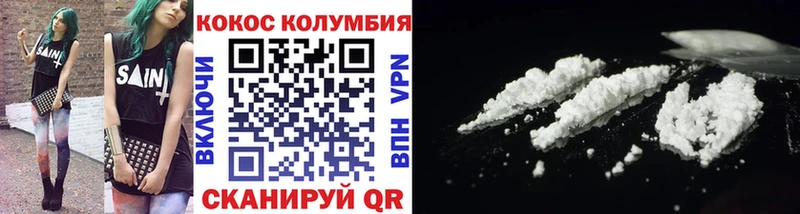 Cocaine Эквадор  KRAKEN вход  Томари 