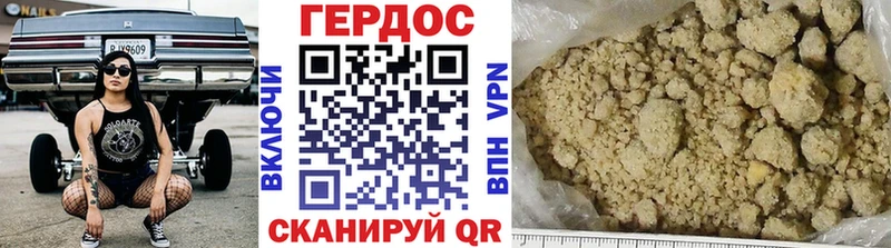 Героин Афган  Томари 