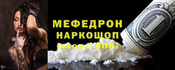 марихуана Сосновка