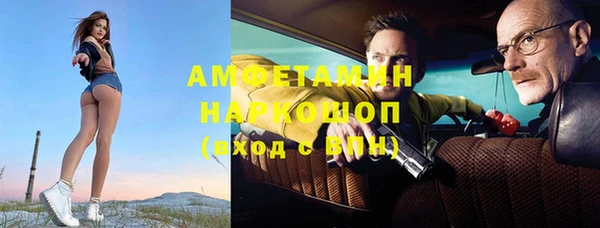 кристаллы Сосновоборск
