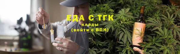 марихуана Сосновка