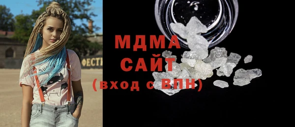 марихуана Сосновка