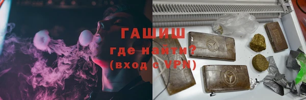 марихуана Сосновка