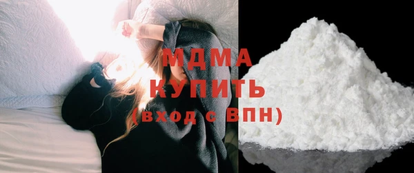 кристаллы Сосновоборск
