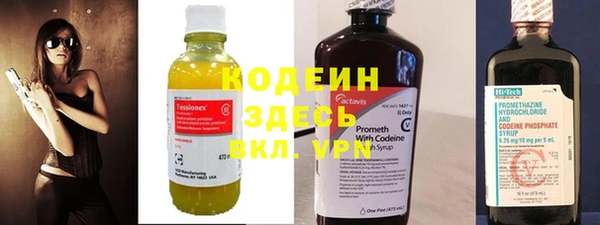 кристаллы Сосновоборск