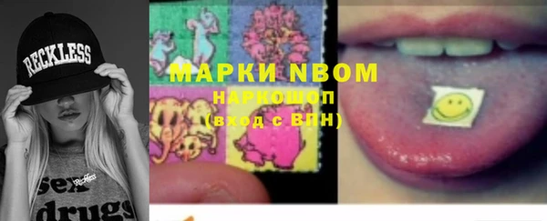 кристаллы Сосновоборск
