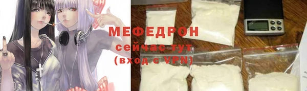 марихуана Сосновка
