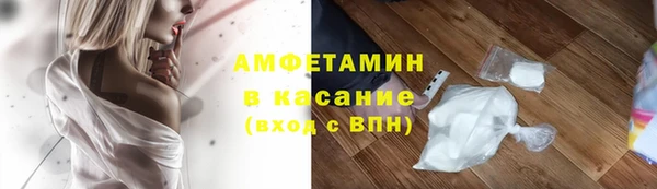 кристаллы Сосновоборск