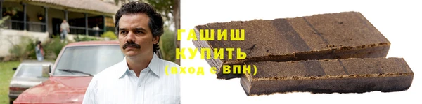 кристаллы Сосновоборск