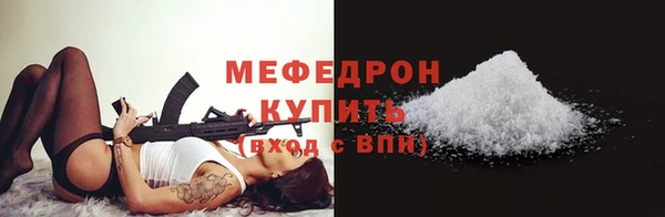 наркотики Ступино