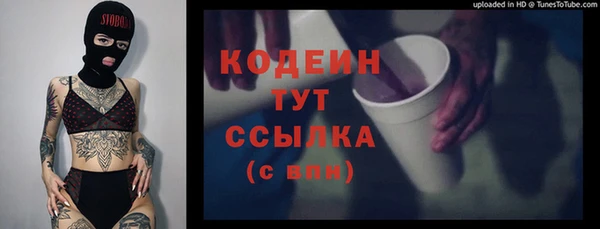 марихуана Сосновка