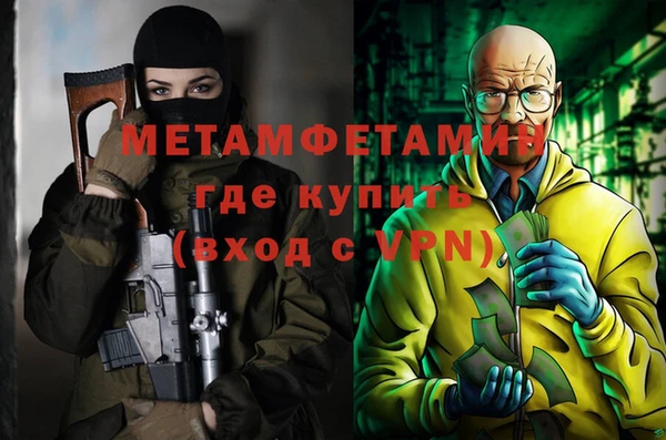 кристаллы Сосновоборск