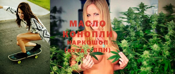марихуана Сосновка