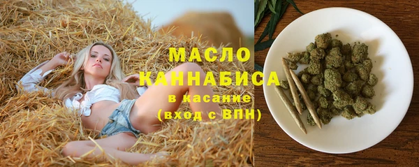 кристаллы Сосновоборск