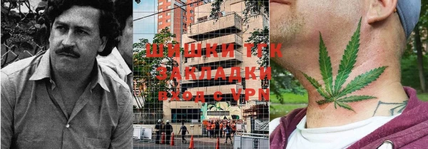 марихуана Сосновка