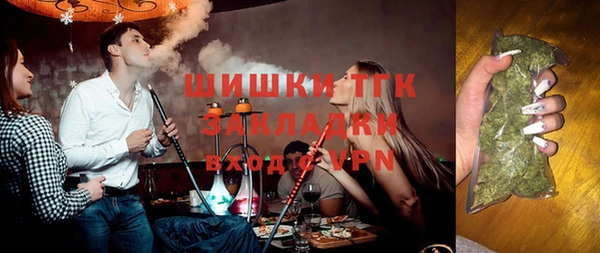 кристаллы Сосновоборск