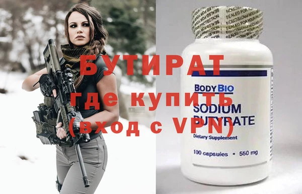 марихуана Сосновка
