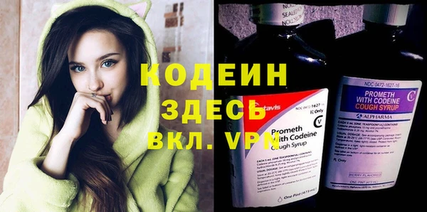 марихуана Сосновка