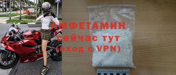 гашик Сосновый Бор
