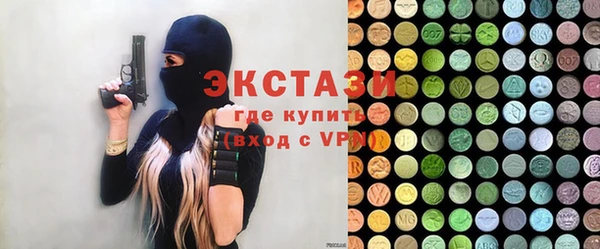 марихуана Сосновка