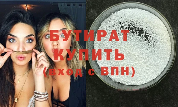 кристаллы Сосновоборск