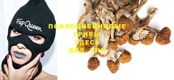 марихуана Сосновка