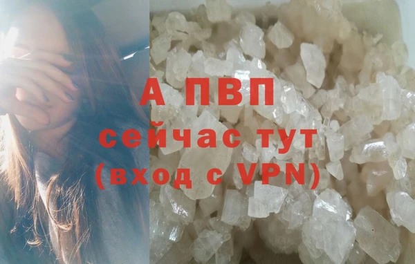 кристаллы Сосновоборск