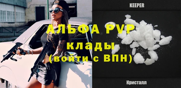 кристаллы Сосновоборск
