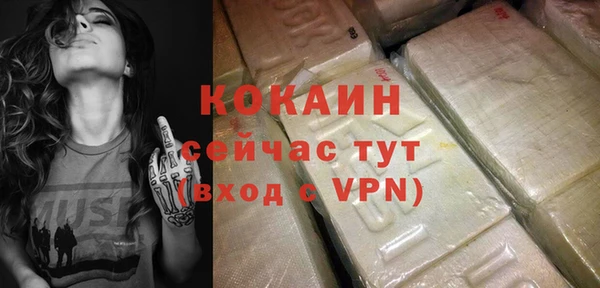 марихуана Сосновка