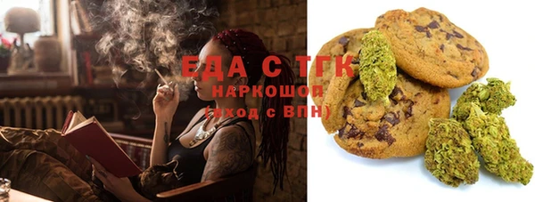 кристаллы Сосновоборск