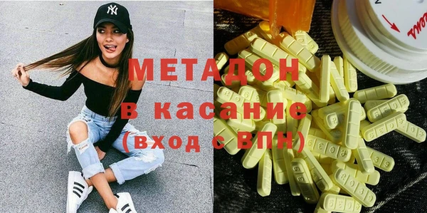 марихуана Сосновка