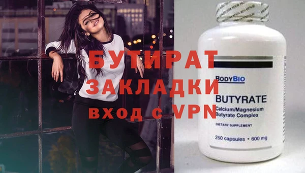 марихуана Сосновка