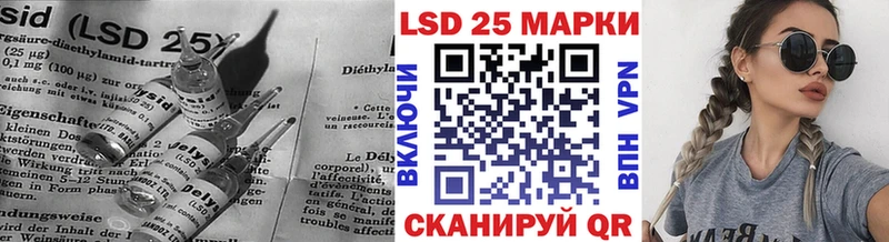 Лсд 25 экстази кислота  где найти   Томари 