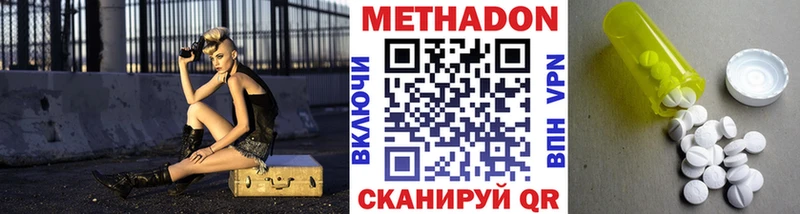 KRAKEN онион  закладка  Томари  МЕТАДОН белоснежный 