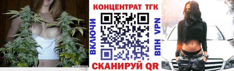 ТГК жижа  где можно купить   Томари 