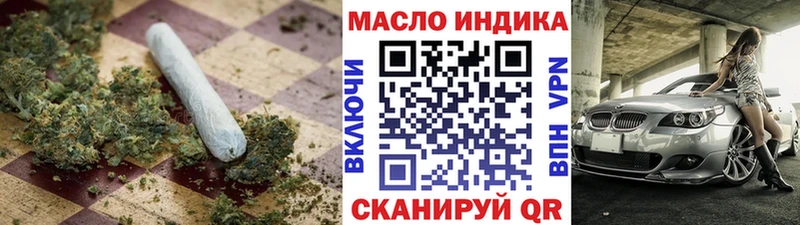 ТГК жижа Томари